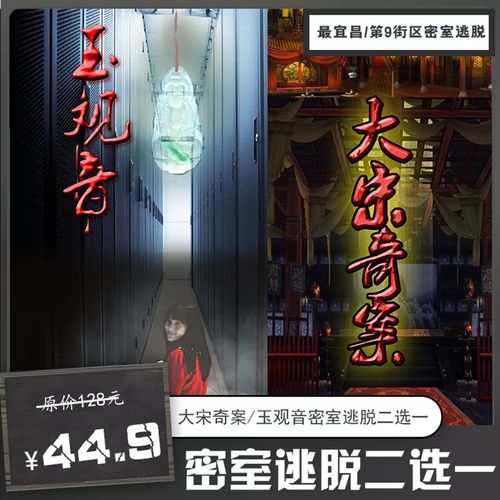 密室逃脱恐怖游戏排行