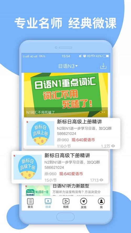 日语比较好的翻译软件（日文翻译软件排行榜）