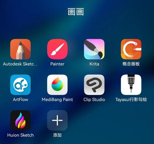 画画软件app推荐免费下载（免费画画app排行榜）