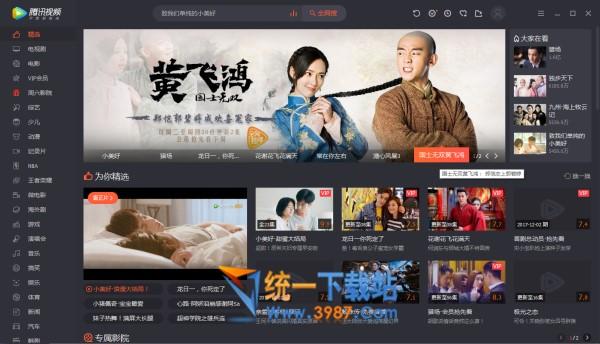 视频播放器下载排行榜（视频播放器软件排行榜）