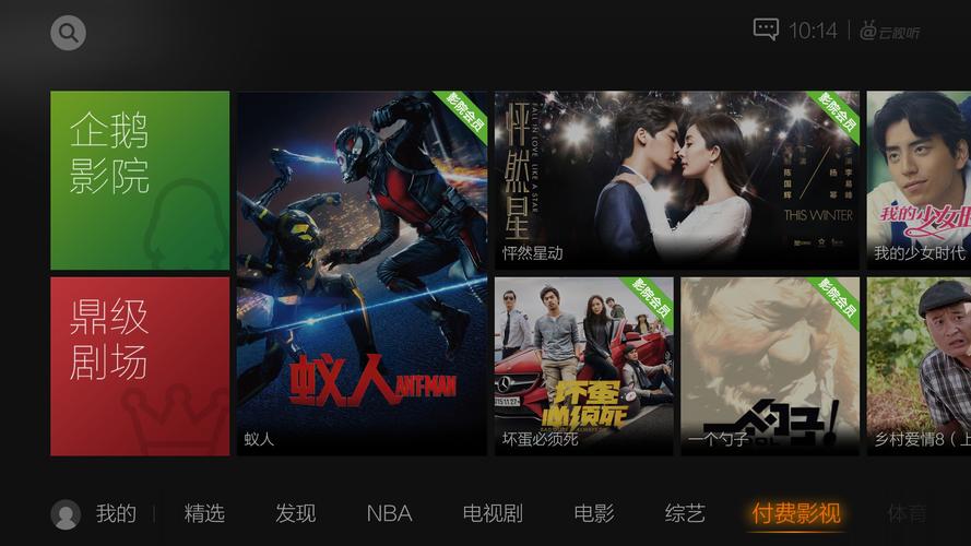 高清视频的app（海量高清免费视频app排行榜）