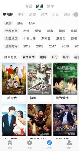 免费大片哪个软件好（可以免费看大片的软件排行榜）