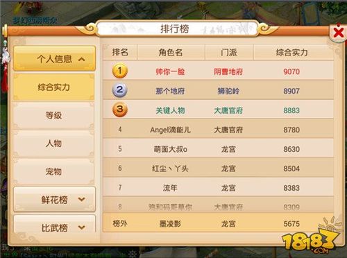 挂机类手游排行榜2017（挂机游戏手游排行榜）