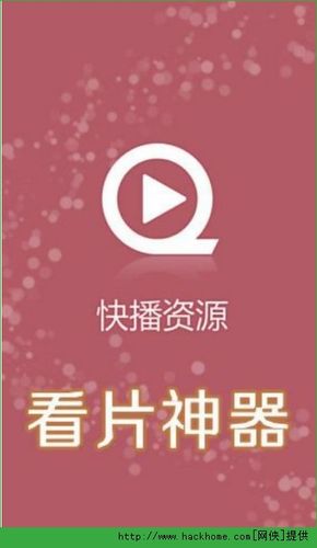 有哪些看片的视频软件