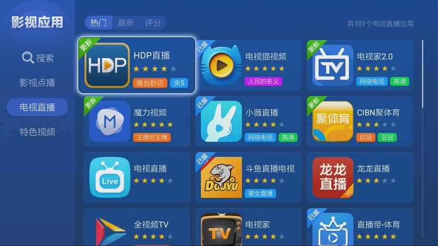 网络电视app排行榜（看电视的app排行榜）