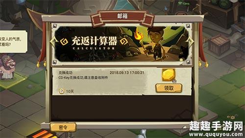 贪婪洞窟兑换码（贪婪洞窟兑换码礼包领取）