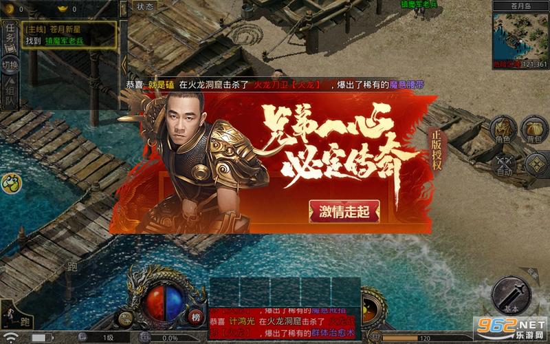 陈小春热血合击礼包兑换码（热血合击小号）