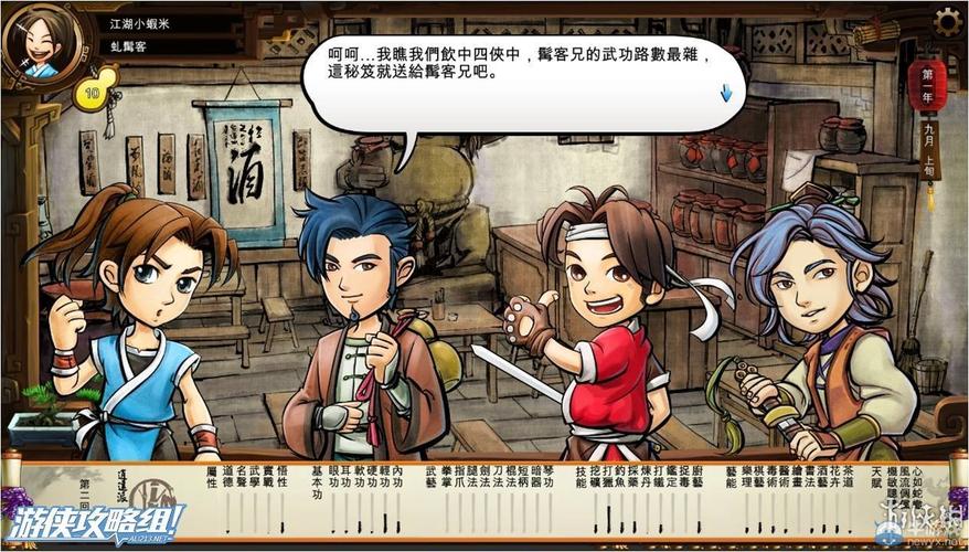 侠客风云传手游单机版兑换码（侠客风云传最新兑换码）