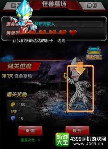 奥特曼系列ol兑换码2023年2月（奥特曼系列ol兑换码20217月）