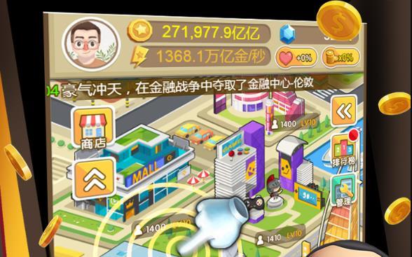 金币大富翁2023年兑换码（金币大富翁兑换码2021年8月）