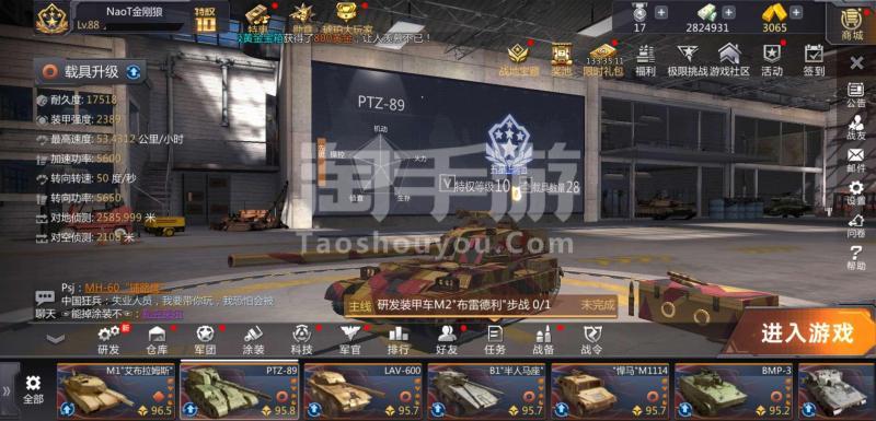 2023年2月巅峰坦克最新兑换码