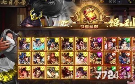 2023攻城三国志福利礼包码（攻城三国礼包领取）