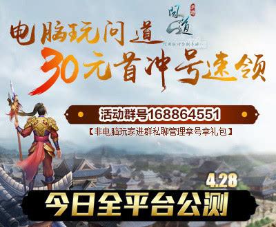 2023雷霆问道手游礼包码（雷霆问道手游兑换码领取）