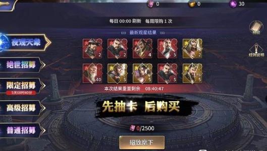 36计手游礼包码（36计手机版）