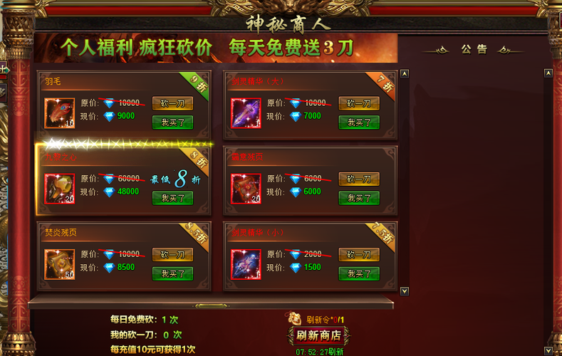 51星辰变礼包码（星辰变领奖码）