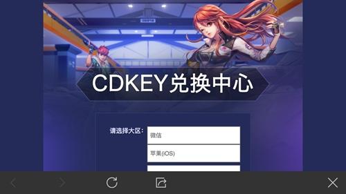 QQ飞车兑换码（qq飞车账号交易平台）