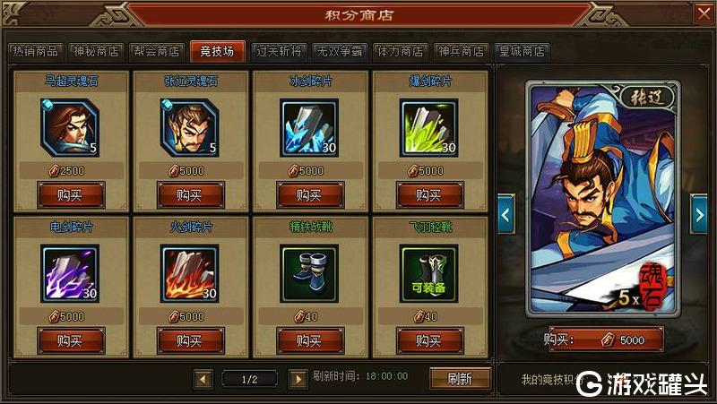 三国战纪1月份礼包码2023（三国战纪2020年11月礼包码）