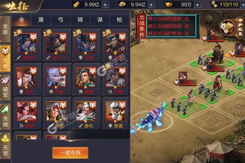 三国攻城天下兑换码（攻城三国福利版）