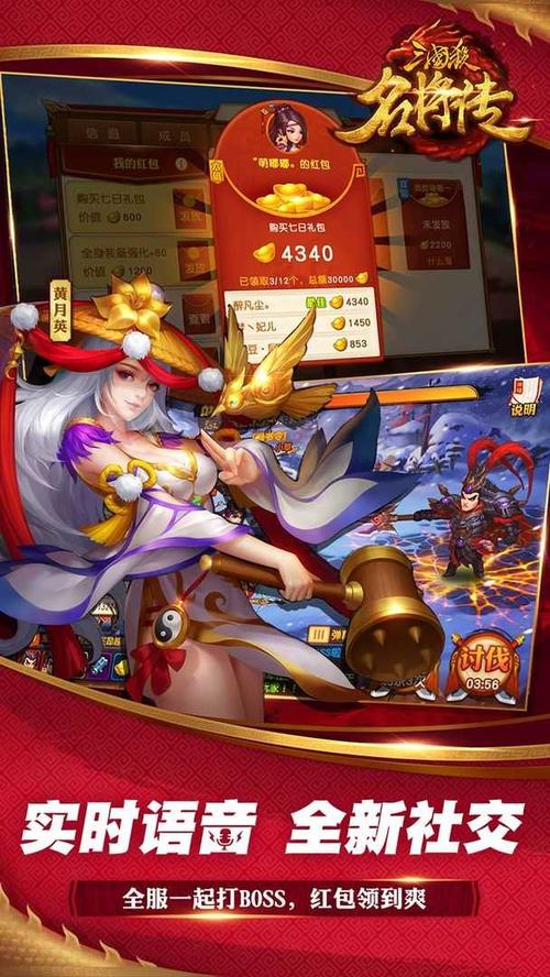 三国杀名将传玉璧礼包码（三国杀名将传玉璧有什么用）