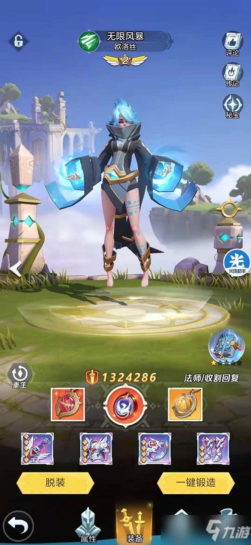 上古王冠九游兑换码（上古王冠兑换码最新）