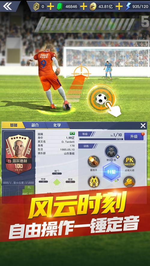 中超风云2兑换码（中超风云2 兑换码）