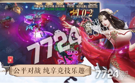 九州仙剑游的兑换码
