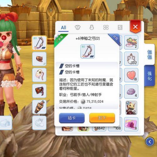 仙境复兴礼包码大全（仙境传说之复兴开服时间）