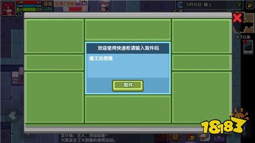 伊洛纳兑换码大全（伊洛纳兑换码2021）