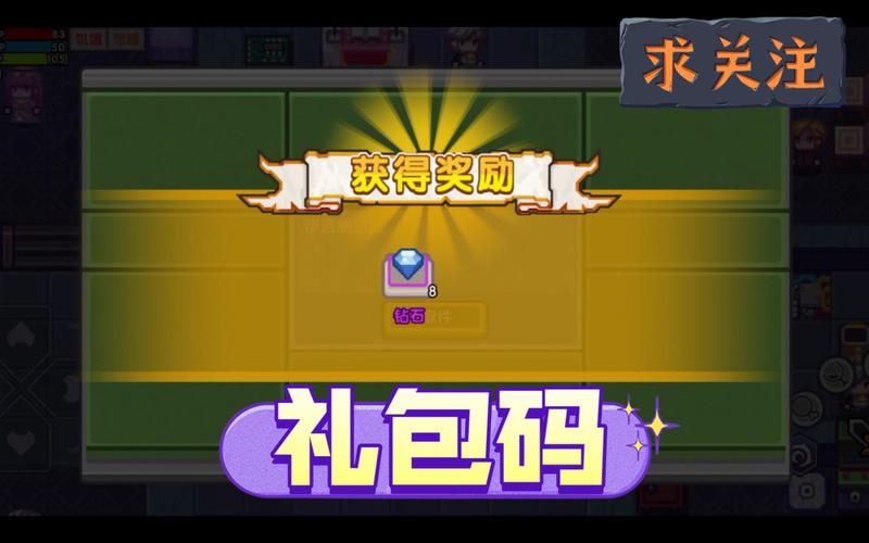 伊洛纳礼包码2023（伊洛纳礼包码2021九月）