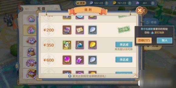 侠客行手游礼包兑换码（侠客行激活码是多少）