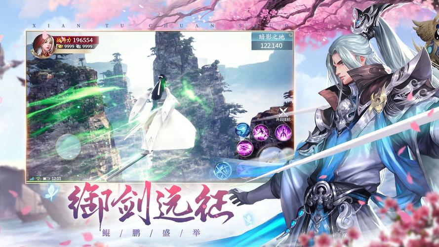 侠隐风云兑换码（侠隐风云兑换码如何兑换）