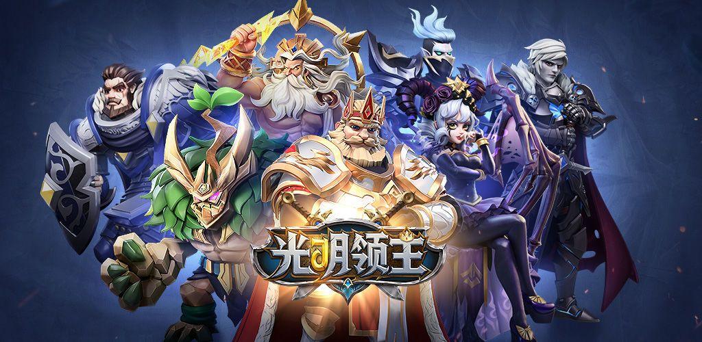 光明使者的礼包码（光明使者 攻略）