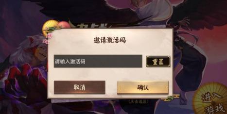 决战平安京兑换码2023（决战平安京兑换码2021最新9月）