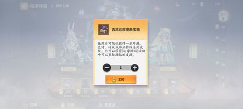 决战平安京礼包码（决战平安京礼包码最新2022）