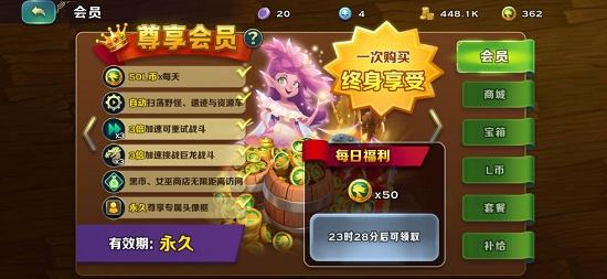 剑与家园礼包码（剑与家园礼包码2021年11月最新）