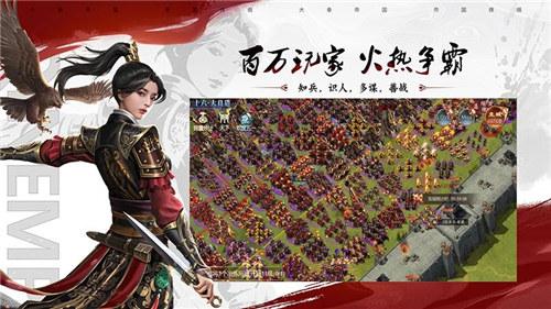 大秦帝国之帝国烽烟礼包码2023元宝（大秦帝国之帝国烽烟礼包码在哪里兑换）
