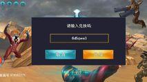 奥特曼传奇英雄VIP3兑换码（奥特曼传奇英雄vip兑换码2020最新版）