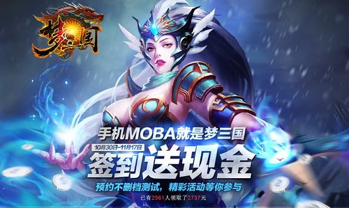 如梦三国兑换码（梦三国礼包兑换码是多少）