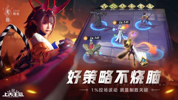 小米上古王冠最新兑换码（上古王冠激活码）