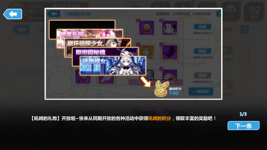 崩坏学园2兑换码永久（崩坏学园2礼包兑换码2021）
