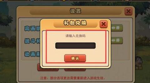 微信三国战争最新兑换码（三国战争兑换码给几个）