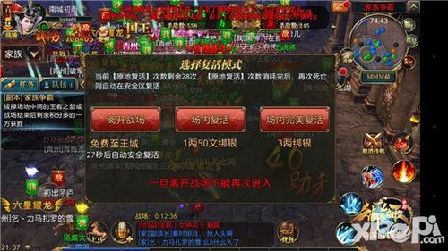 微信小游戏御龙争霸礼包码是多少（御龙争霸1.0.50）