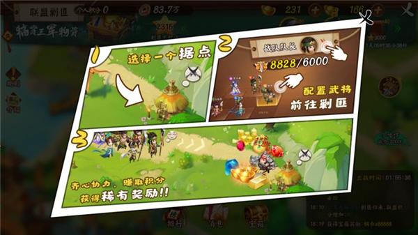 微信小程序颤抖吧三国兑换码（颤抖吧三国开服冲榜攻略）
