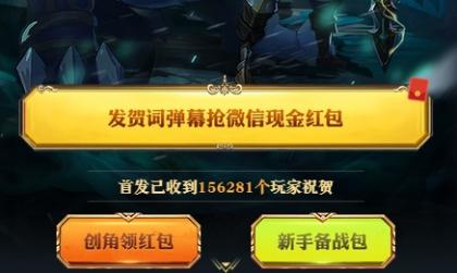 微信游戏王者之光兑换码（微信王者荣耀兑换码）