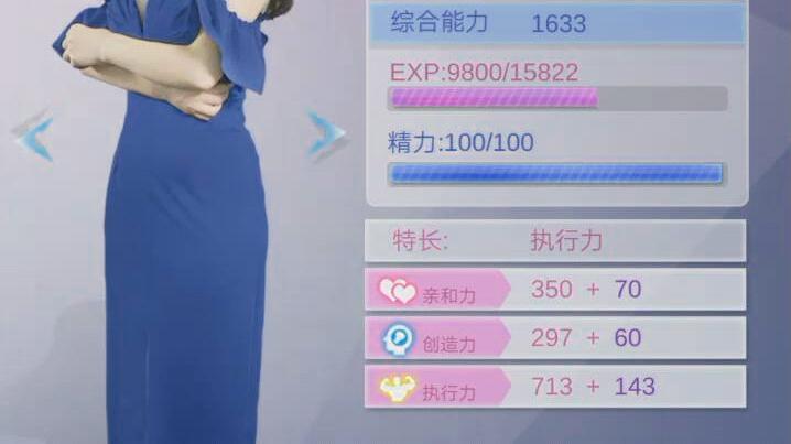 心跳女友钻石兑换码（心跳女友手游）