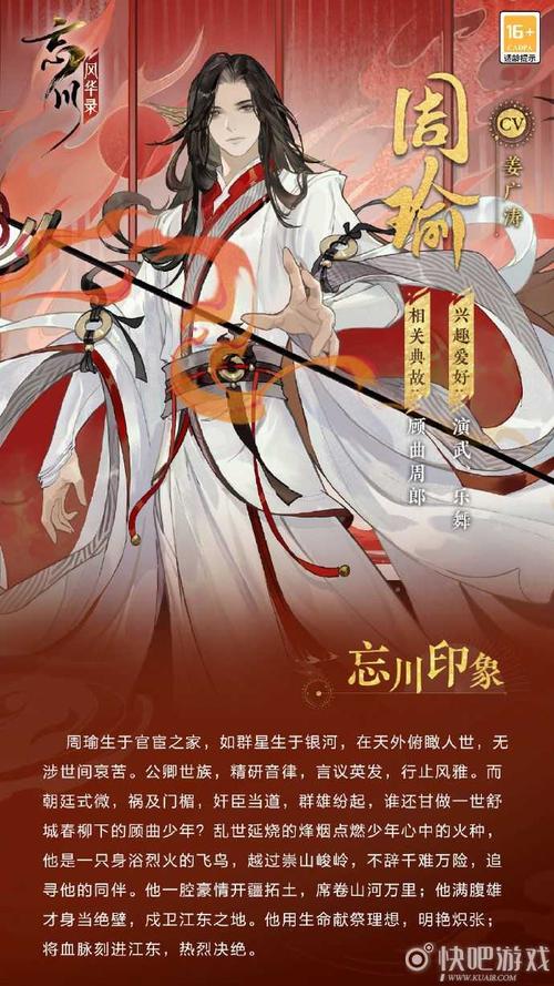忘川风华录兑换码2023（忘川风华录兑换码礼包码）