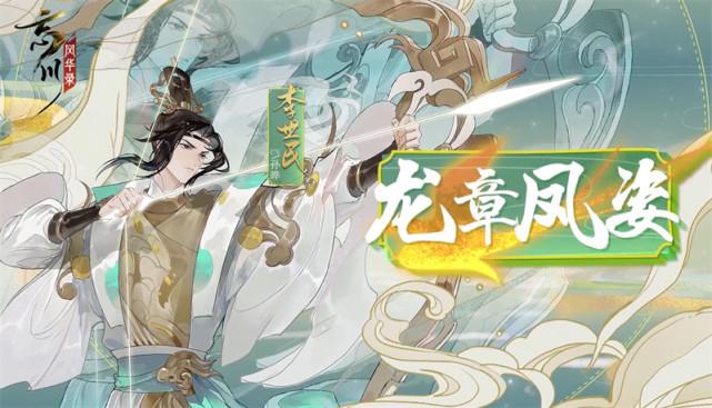 忘川风华录礼包码（忘川风华录礼包码8月）