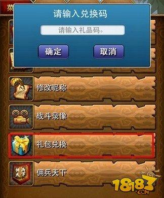 我叫mt归来快乐领队兑换码（我叫mt归来动画）