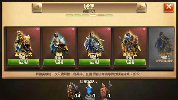 战争与文明有效礼包兑换码（战争与文明礼包兑换码大全2020）