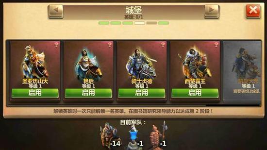战争与文明最新礼包兑换码（战争与文明礼包兑换码大全2020）